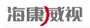 海康威視