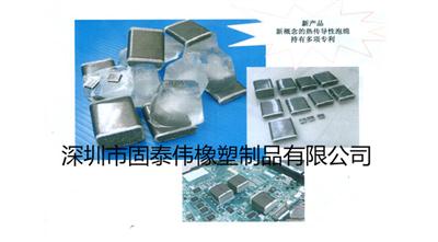 高系數導熱片